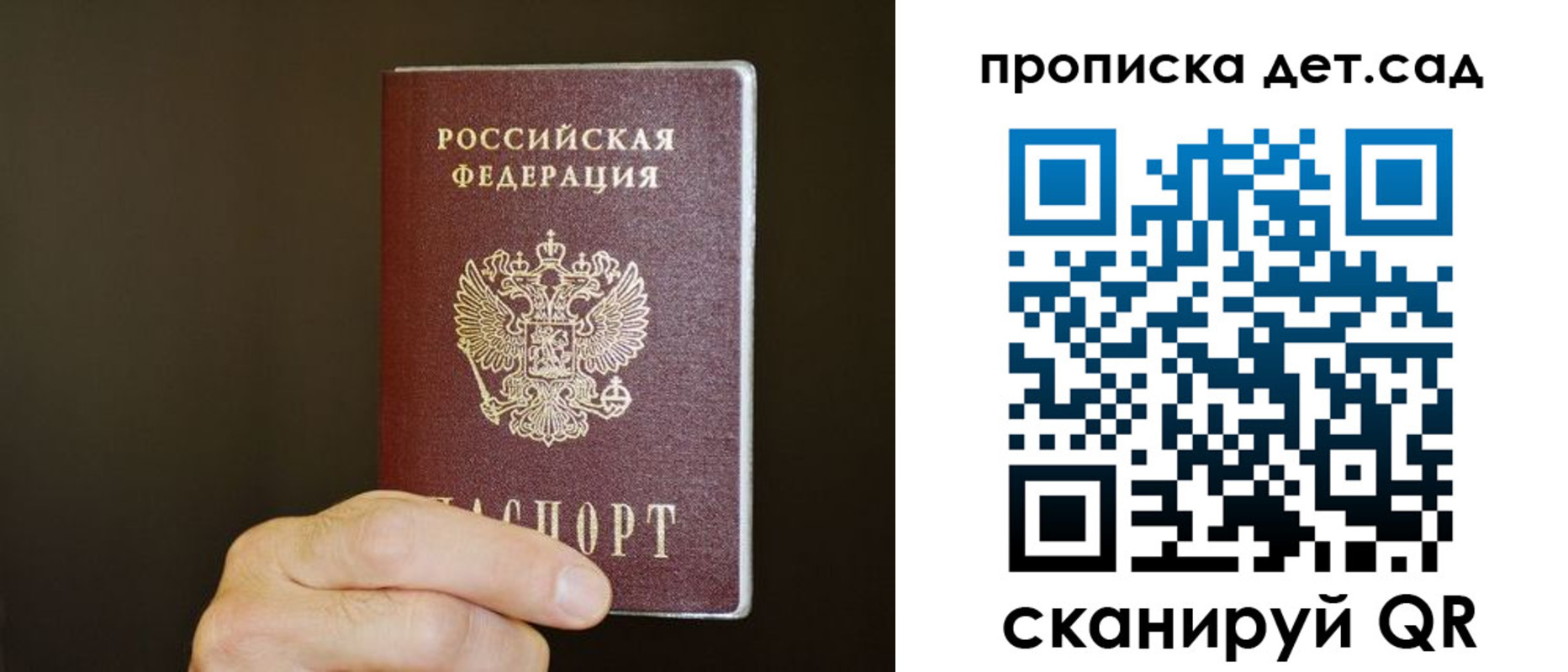 регистрация в Красноярском крае