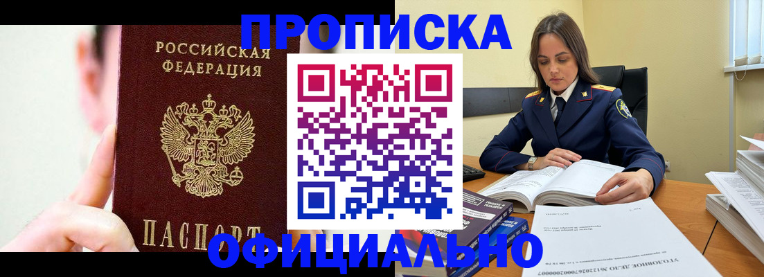 регистрация для дет. сада в Красноярском крае